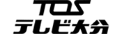 TOS テレビ大分